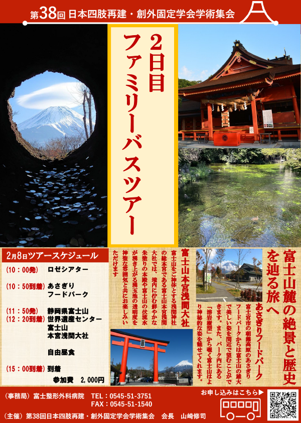 ポスター